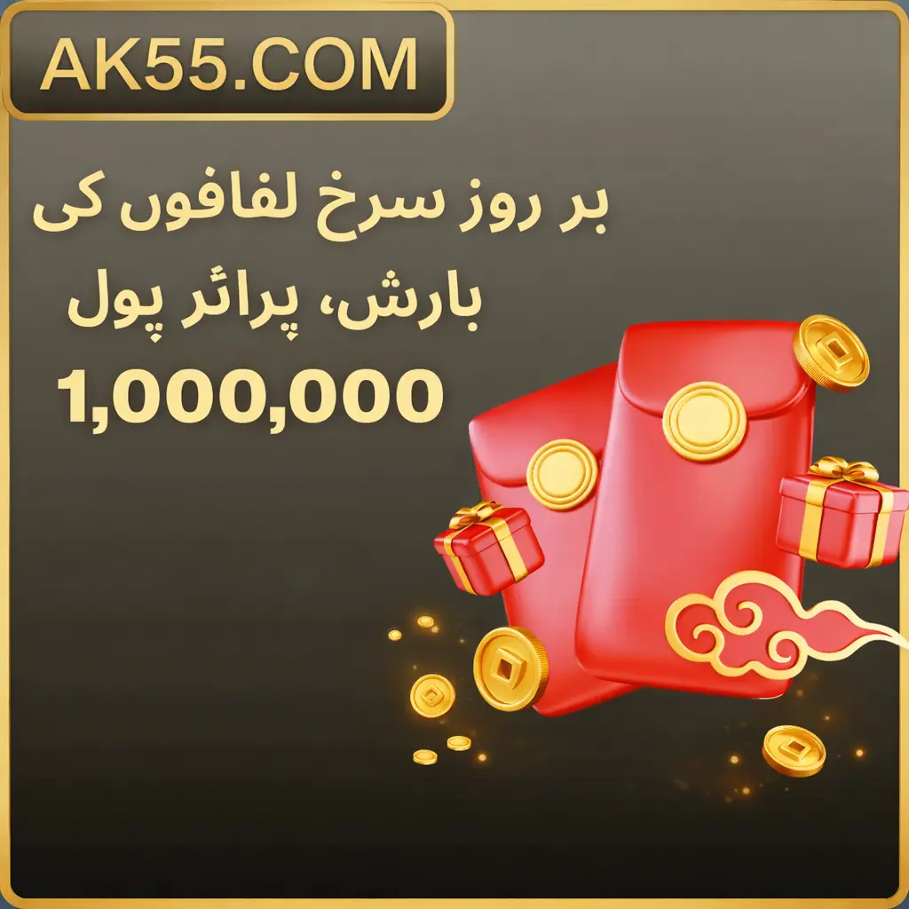 DK666 Game